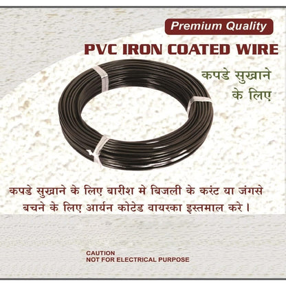 Cloth Drying Wire High Quality Agriculture & Gardening Use Wire ( 25Mtr )