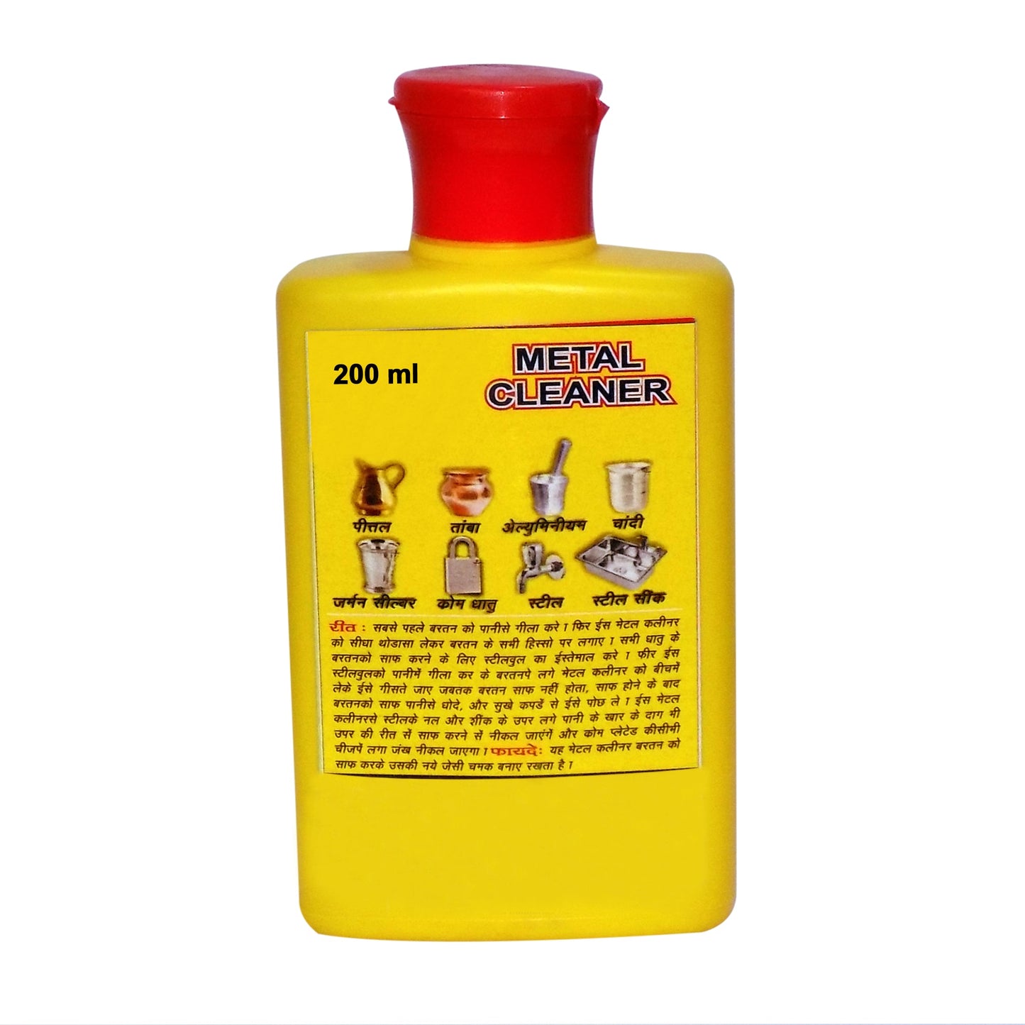 All Metal Cleaner for Polisher Protectant & Cleaner